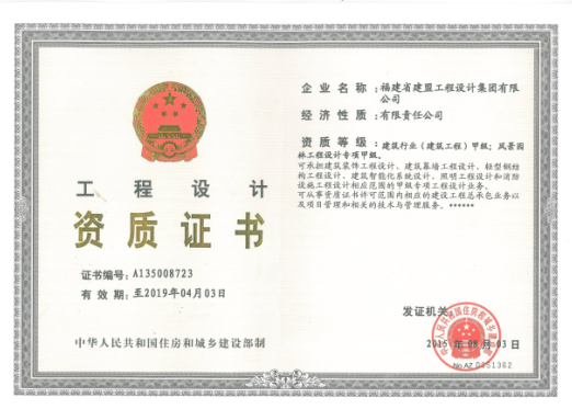 尊龙人生就是博首页获批蹊径、、、桥梁、、、给水、、、排水资质,全程模式周全升级