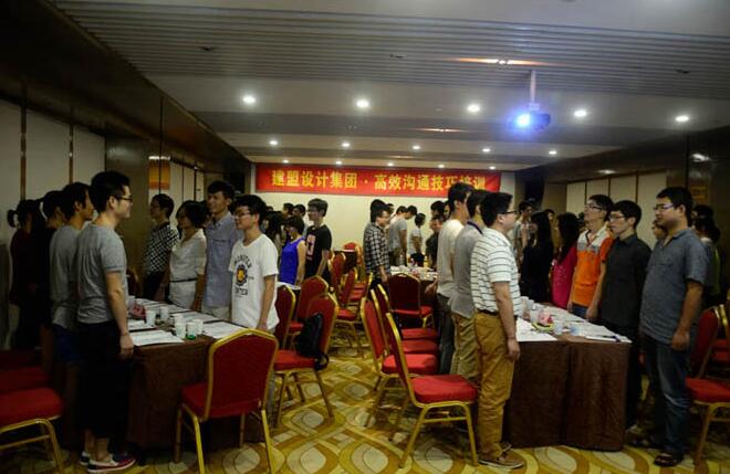 尊龙人生就是博首页·高效相同技巧培训课程