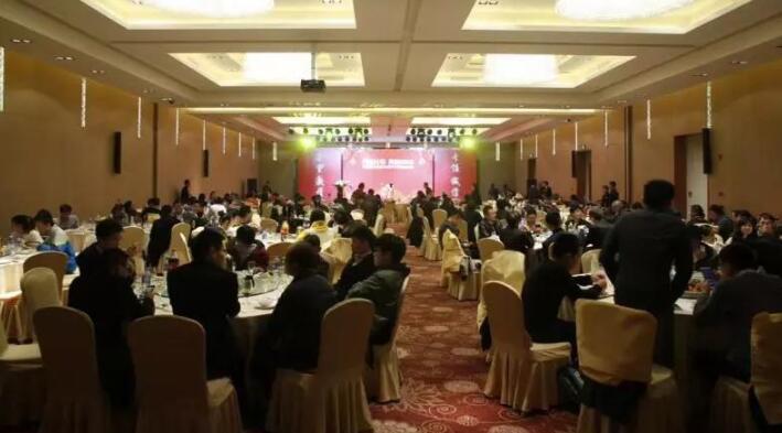 尊龙人生就是博首页2018年会暨尾牙晚宴圆满举行