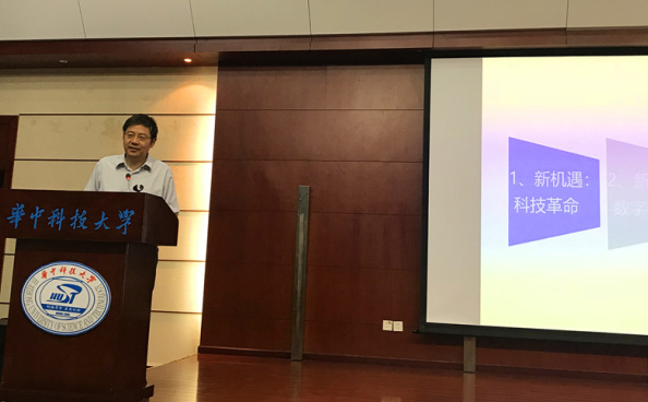 尊龙人生就是博首页加入学习丁烈云院士《数字制作与修建工业厘革》的专题讲座