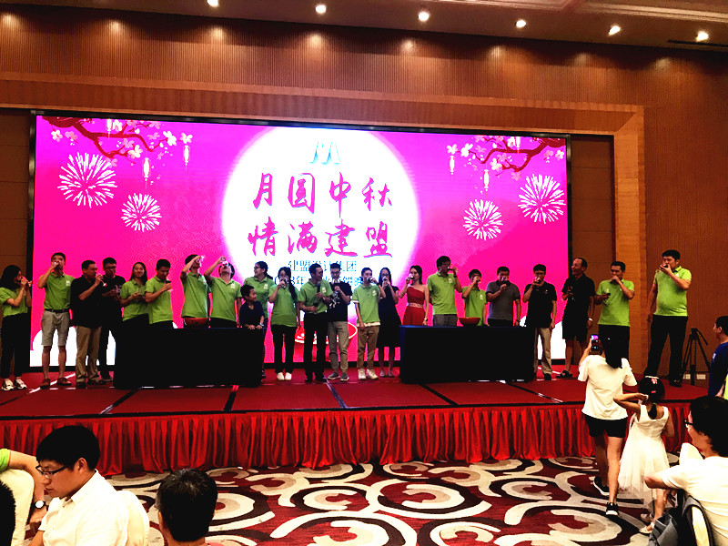 尊龙人生就是博首页举行2018年中秋博饼晚宴