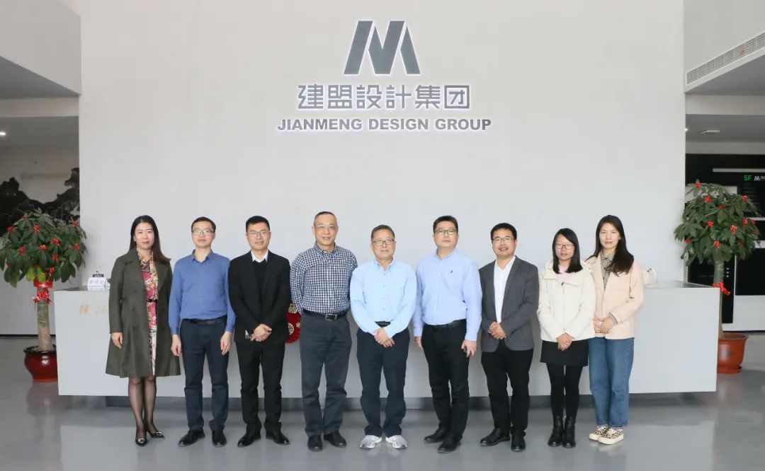 福建工程学院土木匠程学院书记黄志铭一行莅临尊龙人生就是博首页考察指导