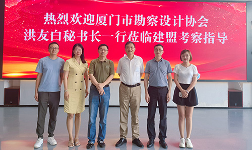 厦门市勘探设计协会洪友白秘书长一行莅临尊龙人生就是博首页考察指导