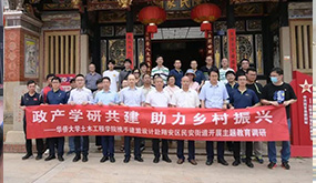 支部动态|尊龙人生就是博首页党支部开展校企地共建活动