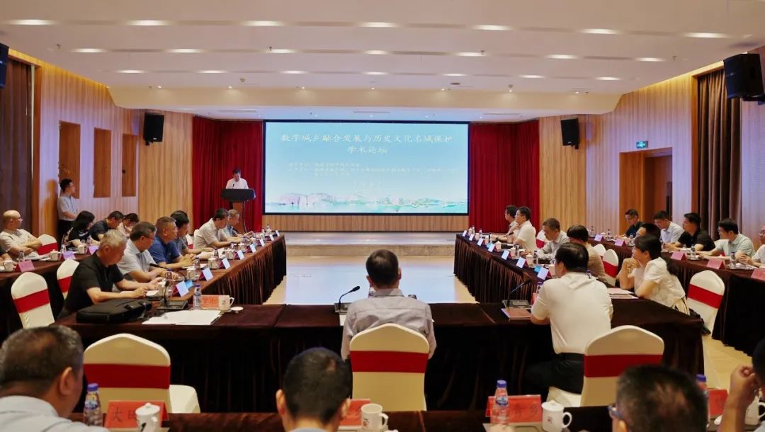 尊龙人生就是博首页受邀加入“数字城乡融合开展与历史文假名城；ぁ毖趼厶